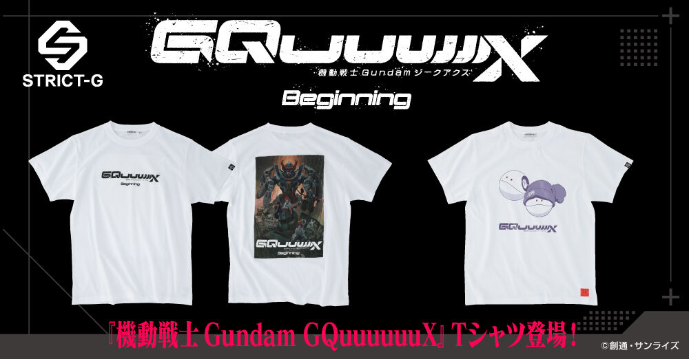 STRICT-G『機動戦士Gundam GQuuuuuuX』ハロ Tシャツ | ガンダム