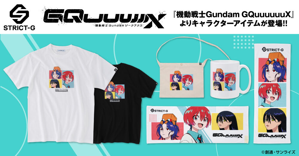 STRICT-G『機動戦士Gundam GQuuuuuuX』キャラクターサコッシュ