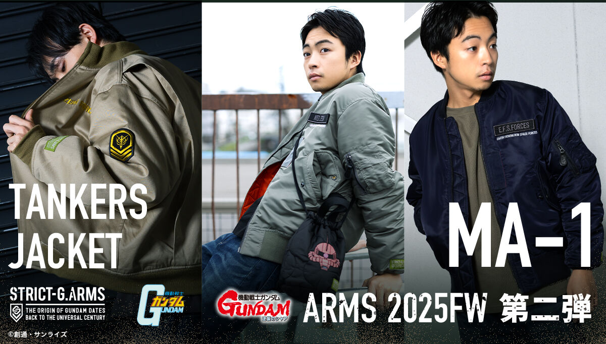STRICT-G.ARMS『機動戦士ガンダム』TANKERS JACKET ZEON FORCES | 機動