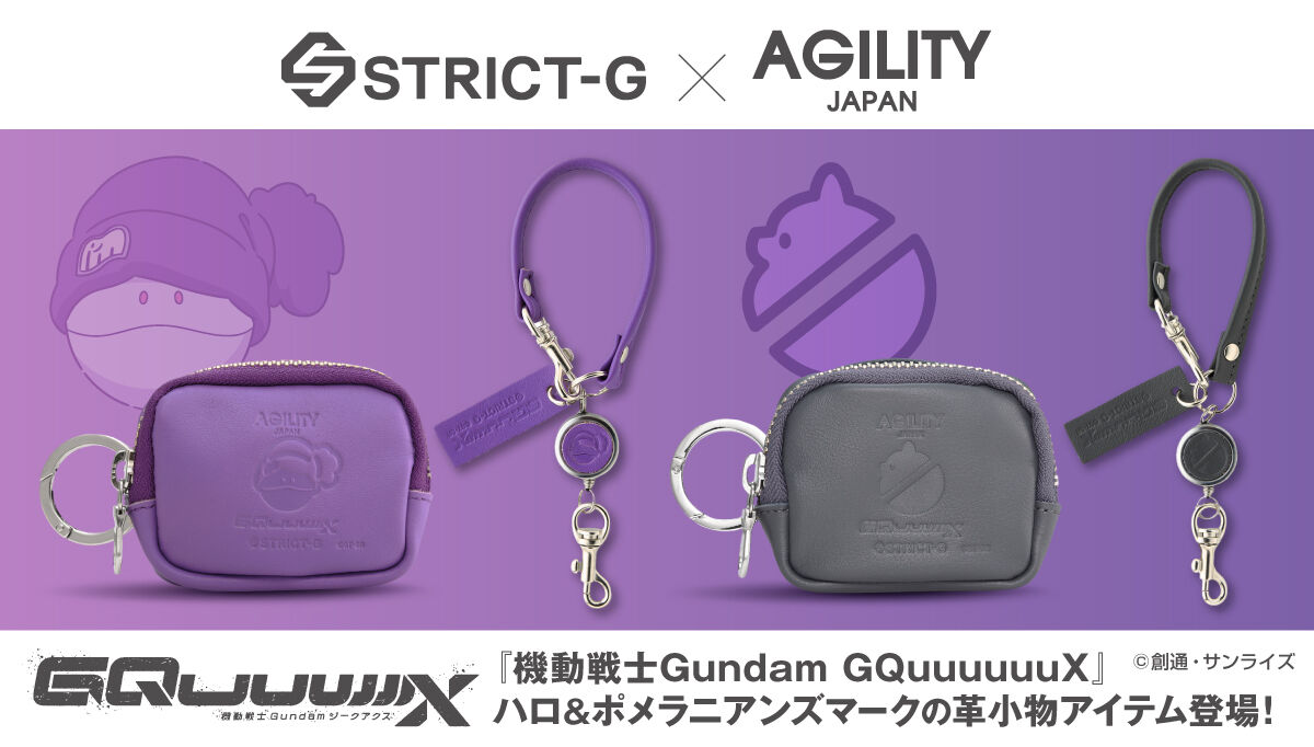 STRICT-G AGILITY『機動戦士Gundam GQuuuuuuX』ポメラニアンズマーク