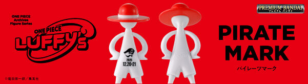 抽選販売】LUFFY's ARTCANVAS 1/8 -1000LOGS Anniversary-【2次：2026