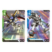 クルセイド スクライド 永遠への路 デッキ プレミアムパッケージ