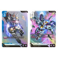 ガンダムカードゲーム スタートデッキ SEED Strike ［ST04］【再販