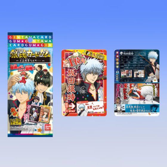 バンダイ 商品・サービスサイト | 銀魂カードガム ～人気投票なんて