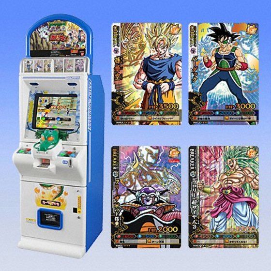 バンダイ 商品・サービスサイト | データカードダス ドラゴンボール改