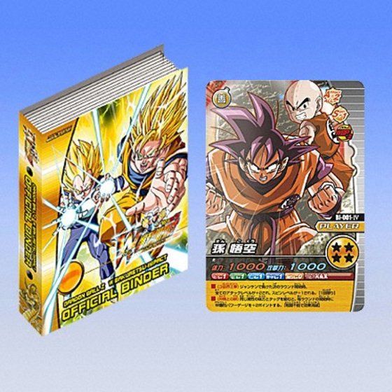 カードダスドットコム 公式サイト | 商品情報 - ドラゴンボールZ W