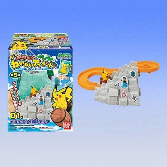 バンダイ 商品・サービスサイト | NEWポケモンわいわいアイランド
