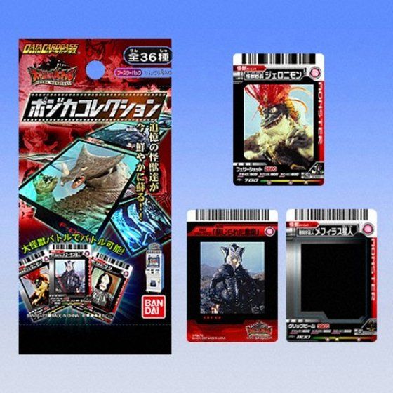 カードダスドットコム 公式サイト | 商品情報 - 大怪獣バトル ポジカ