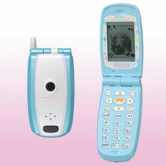 バンダイ 商品・サービスサイト | ハムメッセンジャー メールケータイ