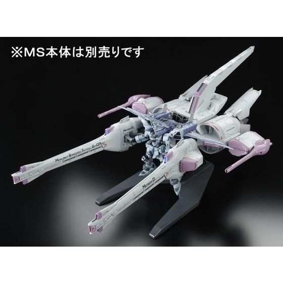 HG 1/144 ミーティアユニット│株式会社BANDAI SPIRITS（バンダイ