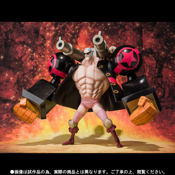 フィギュアーツZERO フランキー -ONE PIECE FILM Z 決戦服Ver.- | ONE