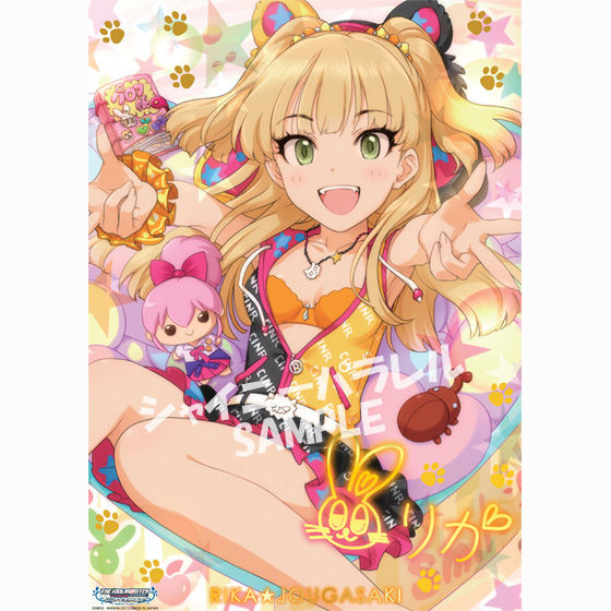 アイドルマスター シンデレラガールズ クリアポスターセット