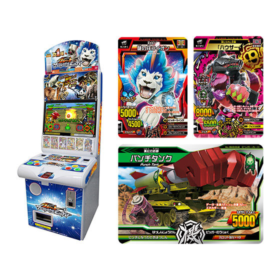 バンダイ 商品・サービスサイト | 百獣大戦 グレートアニマルカイザー