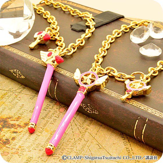 カードキャプターさくら チャームコレクション | カードキャプター