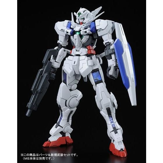 RG 1/144 ガンダムエクシア用 ガンダムアストレアパーツセット│株式