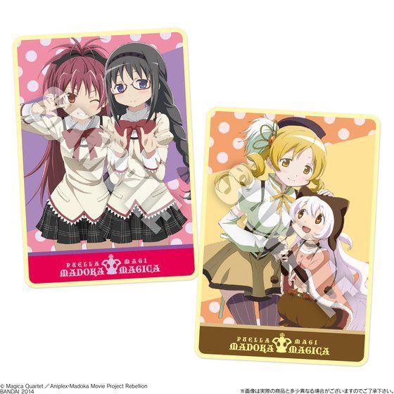 魔法少女まどか☆マギカ[新編]叛逆の物語ウエハース（20個入） | 魔法