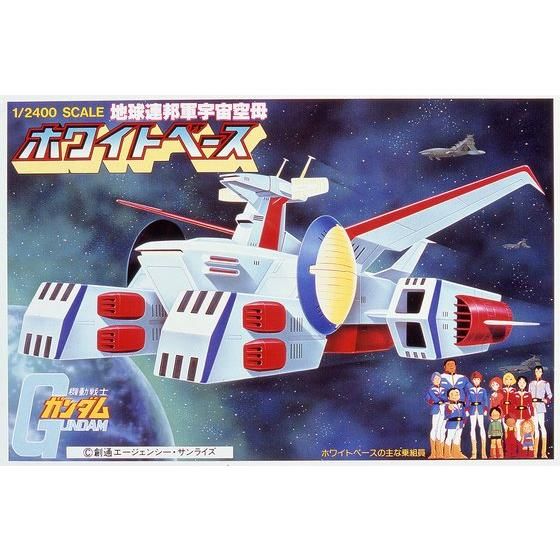 1/2400 ホワイトベース│株式会社BANDAI SPIRITS（バンダイスピリッツ）