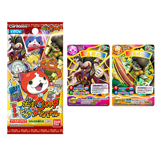 カードダスドットコム 公式サイト | 商品情報 - 妖怪ウォッチ とりつき