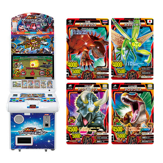カードダスドットコム 公式サイト | 商品情報 - 百獣大戦 グレート