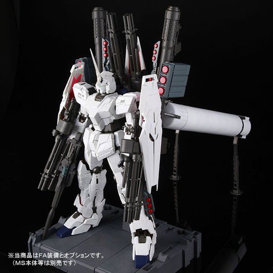 PG 1/60 RX-0 ユニコーンガンダム用 FA拡張ユニット│株式会社