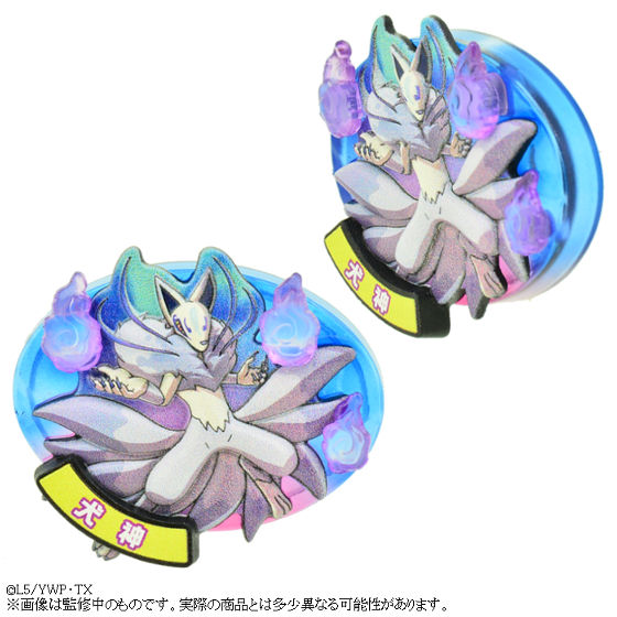 妖怪ウォッチ 妖怪とりつきマスコット SPセット | アニメグッズ