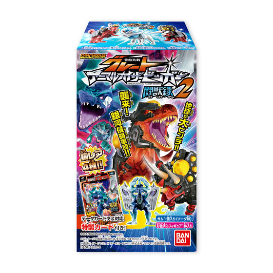 百獣大戦グレートアニマルカイザービッガー 闘獣録2（12個入） | 食品