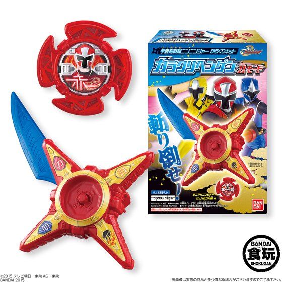 手裏剣戦隊ニンニンジャー からくりキット（10個入） | 手裏剣戦隊