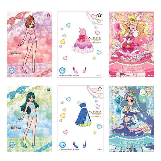 カードダスドットコム 公式サイト | 商品情報 - Go! プリンセス