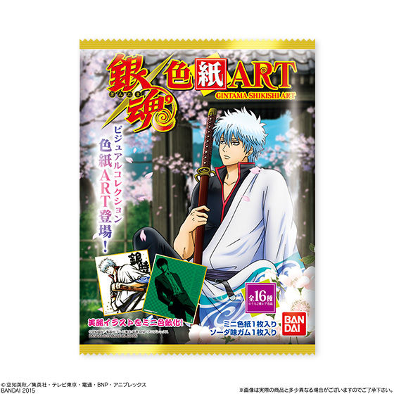 銀魂色紙ART（10個入） | 銀魂 食品・飲料 | アニメグッズ ・おもちゃ