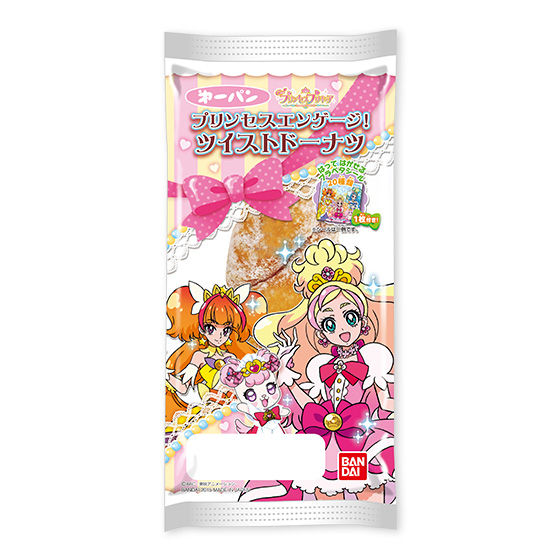 バンダイ 商品・サービスサイト | Go！プリンセスプリキュア