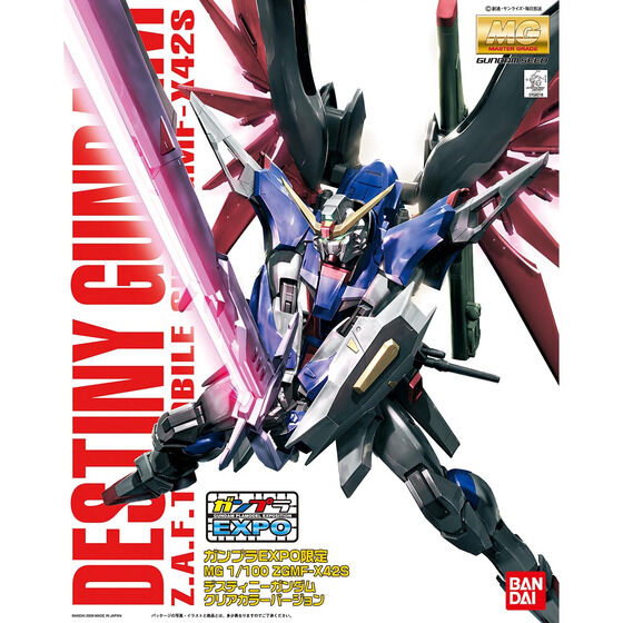 MG 1/100 デスティニーガンダム クリアカラーバージョン│株式会社