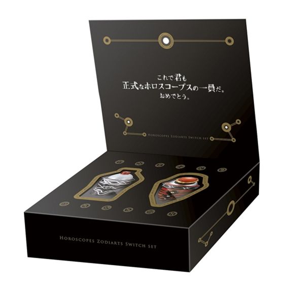 ゾディアーツスイッチ十二使徒セット | 仮面ライダーフォーゼ