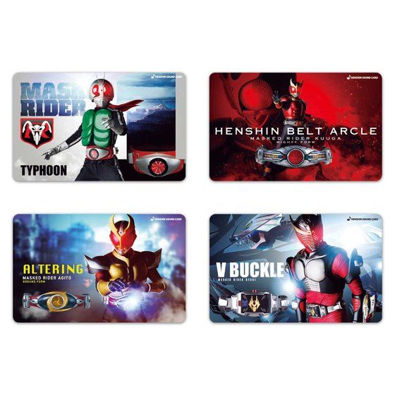 スマホが変身ベルトに！1号～セイバー「仮面ライダーシリーズ HENSHIN