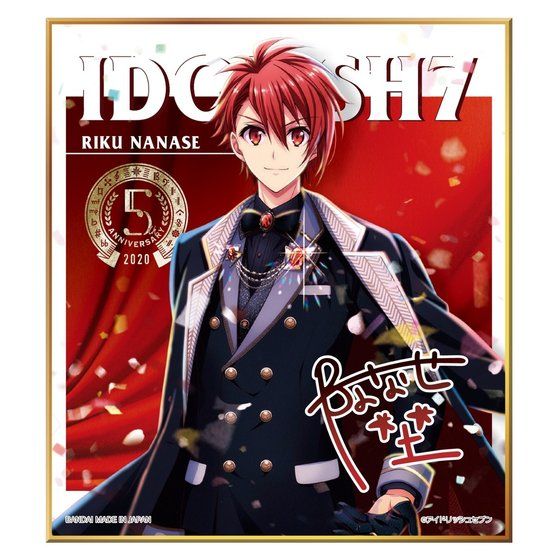 カードダスドットコム 公式サイト | 商品情報 - アイドリッシュセブン