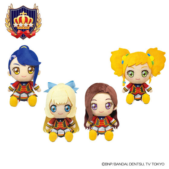アイカツ！デザインマート限定】アイカツ！シリーズChibiぬいぐるみ
