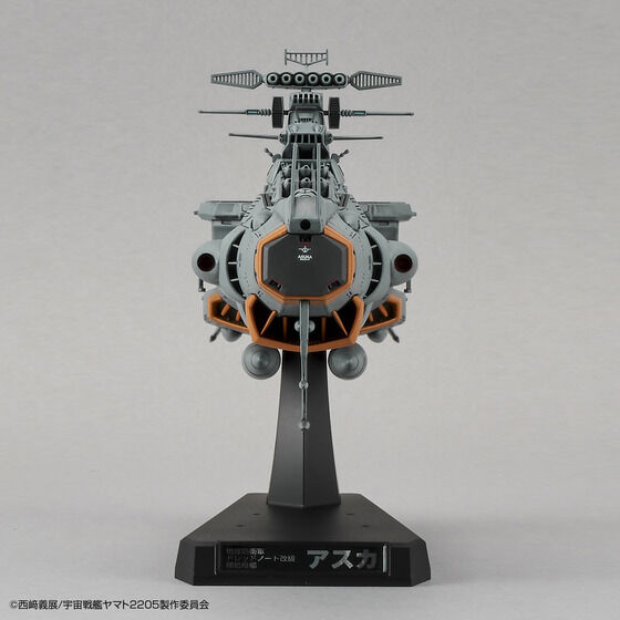 1/1000 地球防衛軍ドレッドノート改級補給母艦 アスカ│株式会社BANDAI