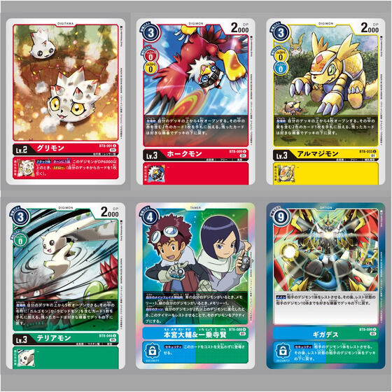 カードダスドットコム 公式サイト | 商品情報 - デジモンカードゲーム
