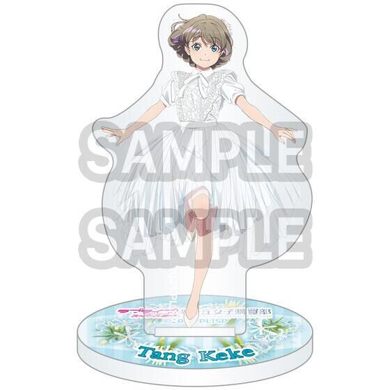 ラブライブ！スーパースター！！ 結ヶ丘女子購買部 BIRTHDAYプレゼント