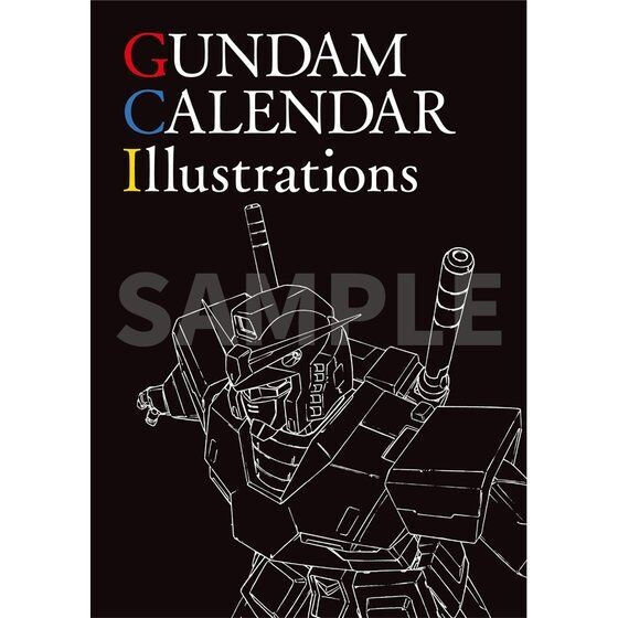 ガンダムカレンダーイラストレーションズ | ガンダムシリーズ