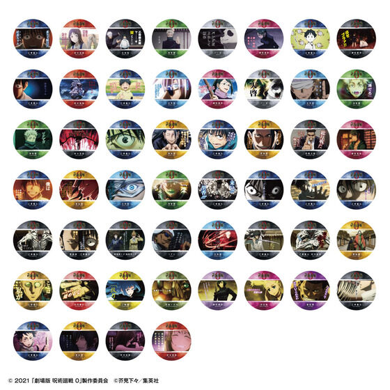 コースターコレクション 劇場版 呪術廻戦 0│ライフスタイルバンダイ