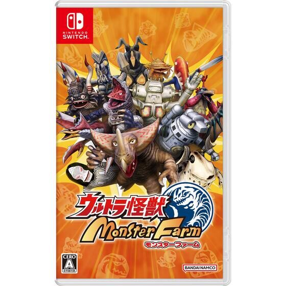 Switch「ウルトラ怪獣モンスターファーム」が10月発売！200種以上の
