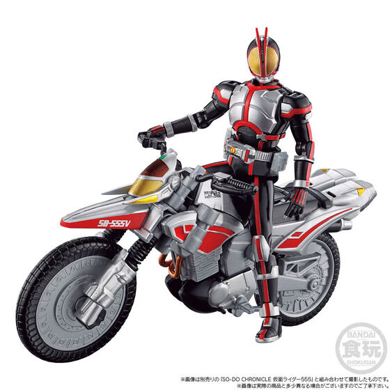 SO-DO CHRONICLE 仮面ライダー555 オートバジン」PB限定は2/28まで