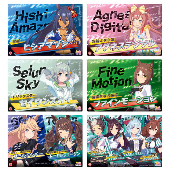 カードダスドットコム 公式サイト | 商品情報 - ウマ娘 プリティ