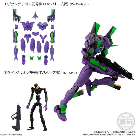 EVA-FRAME-EX：新世紀エヴァンゲリオン(8個入) | 新世紀