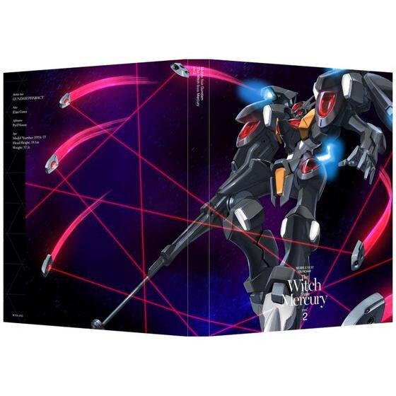 機動戦士ガンダム 水星の魔女 vol.2 （特装限定版） | ガンダム