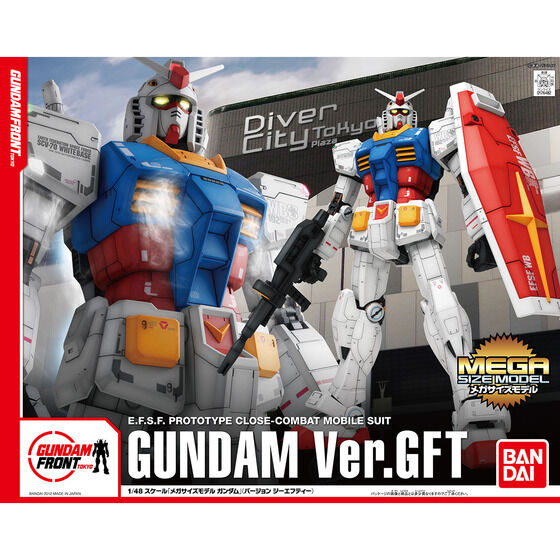 超レア】エスカップ限定 メガサイズモデル ガンダム プレミアム