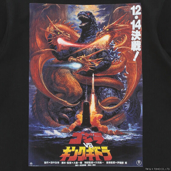 ゴジラ メモリアルポスター パーカー ゴジラVSキングギドラ | ゴジラ