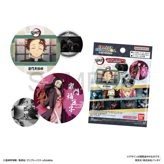 コースターコレクション 鬼滅の刃 刀鍛冶の里編│ライフスタイル