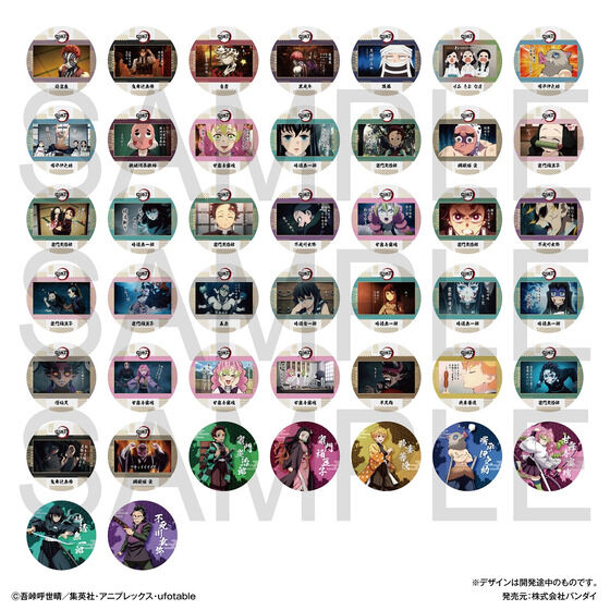 コースターコレクション 鬼滅の刃 刀鍛冶の里編│ライフスタイル