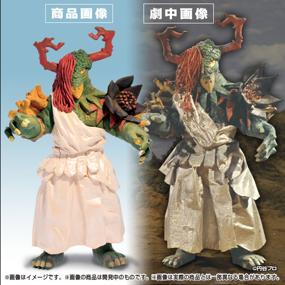 HG原色ウルトラ怪獣大百科 その4 怪獣美少女コンテスト | ウルトラマン